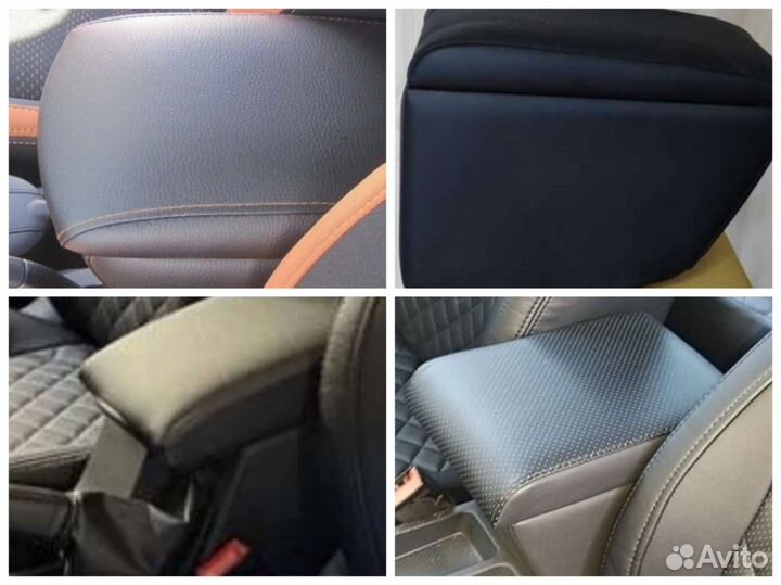 Подлокотники на все автомобили