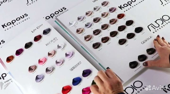 Палитра красок Kapous Новая