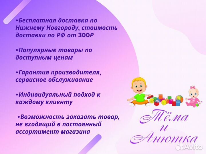 Детская кровать