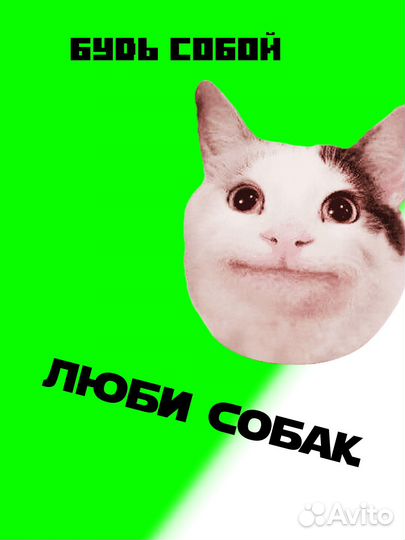 Превью для ютуба