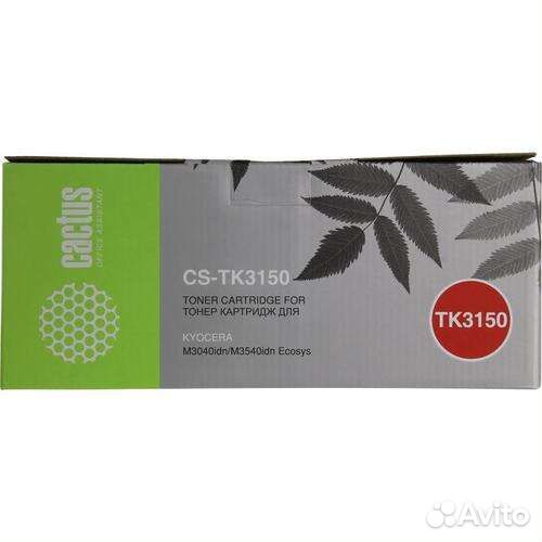 Лазерный картридж Cactus CS-TK3130