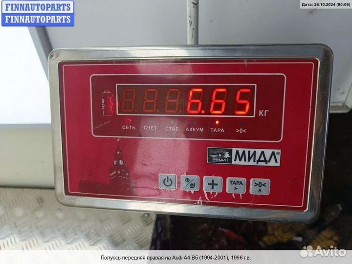 Привод перед/право Audi A4 (8D, B5), 1996 1.8 Бензин