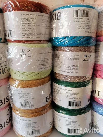 Пряжа Бисквит