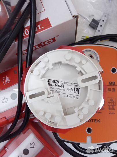 Пожарный извещатель ипр 513 3ам