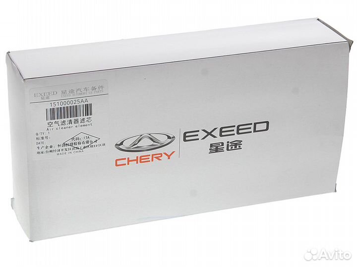 Фильтр воздушный chery Tiggo 8 Pro (21) (1.6) OE