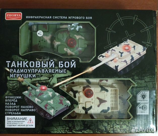 Игра Танковый бой (2 р/у танка)