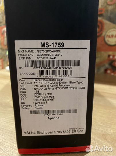 Игровой ноутбук msi ge70 2pc