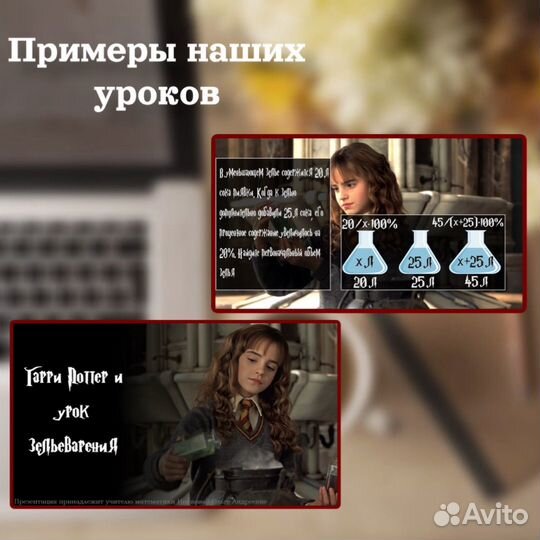 Репетитор по математике