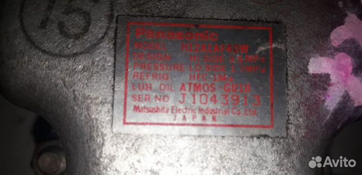 Компрессор кондиционера Mazda Mazda 6 GG