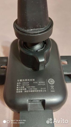 Держатель для телефона с беспроводной зарядкой