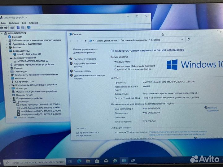 Быстрый Hp FullHD, Intel Gold, 8Gb, SSD 256Gb
