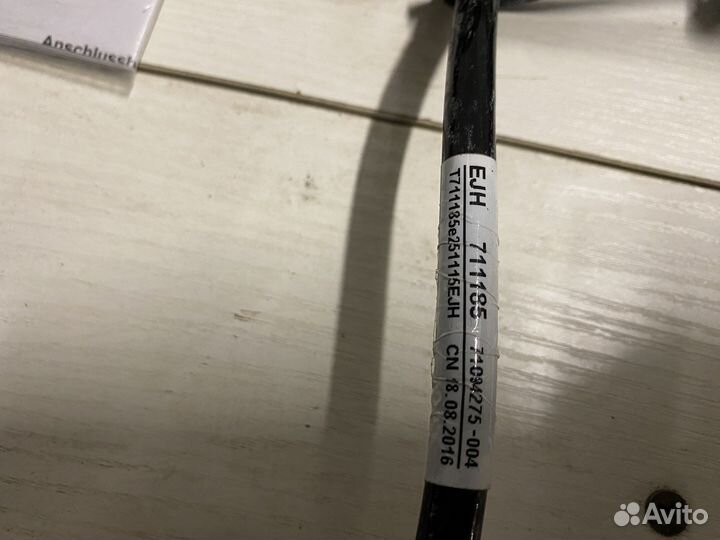 Кабель электрический двойной 15p-2x7p/24V