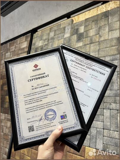 Тротуарная плитка ГОСТ