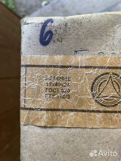 Подшипник шариковый 5-236203Е