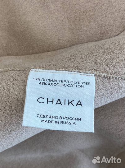 Дубленка новая Сhaika, S