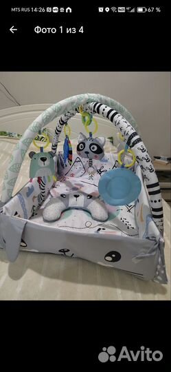 Развивающий коврик