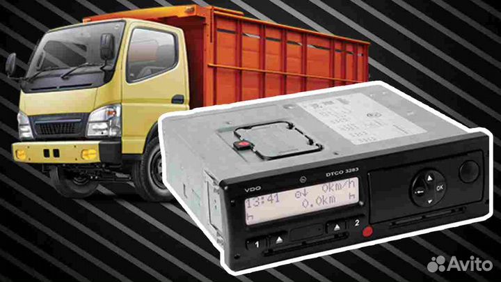 Тахограф вдо 3283 с скзи (нкм). Гарантия 1 год