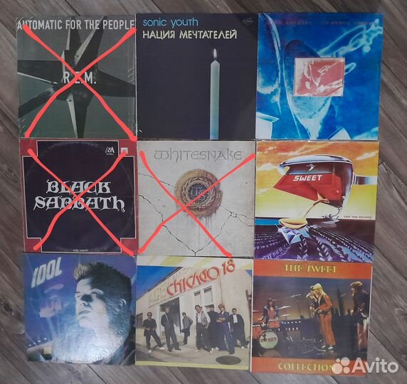 Виниловые пластинки