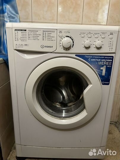 Стиральная машина indesit