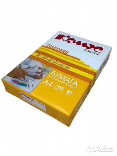 Бумага A4