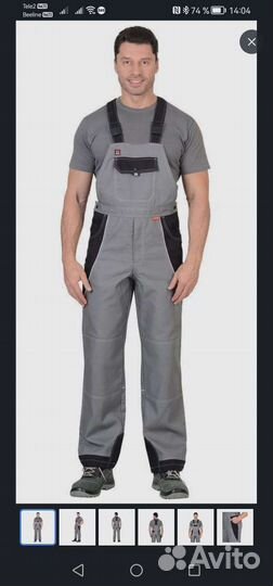 Костюм мужской рабочий летний спецодежда