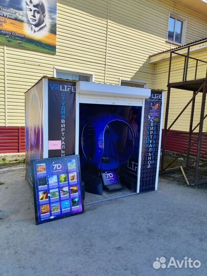 Виртуальная реальность 6DOF