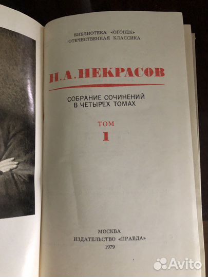 Книги драйзернекрасов,Фадеев,Вян,Горбатов
