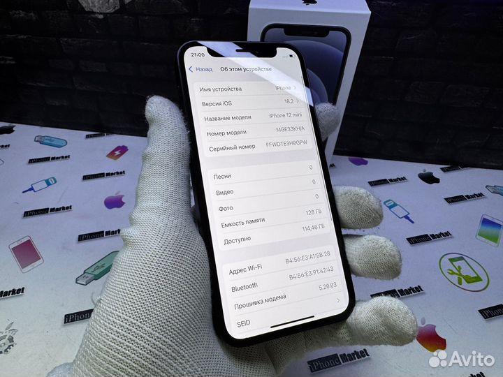 iPhone 12 mini, 128 ГБ