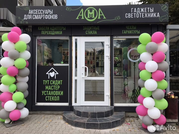 Тригер курки