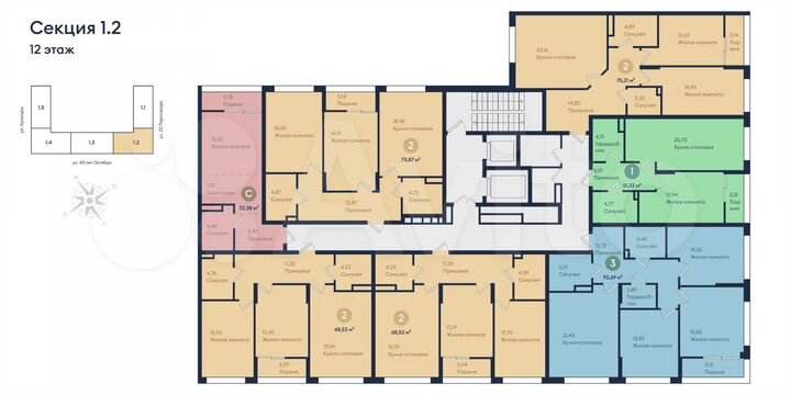 2-к. квартира, 68,5 м², 12/22 эт.