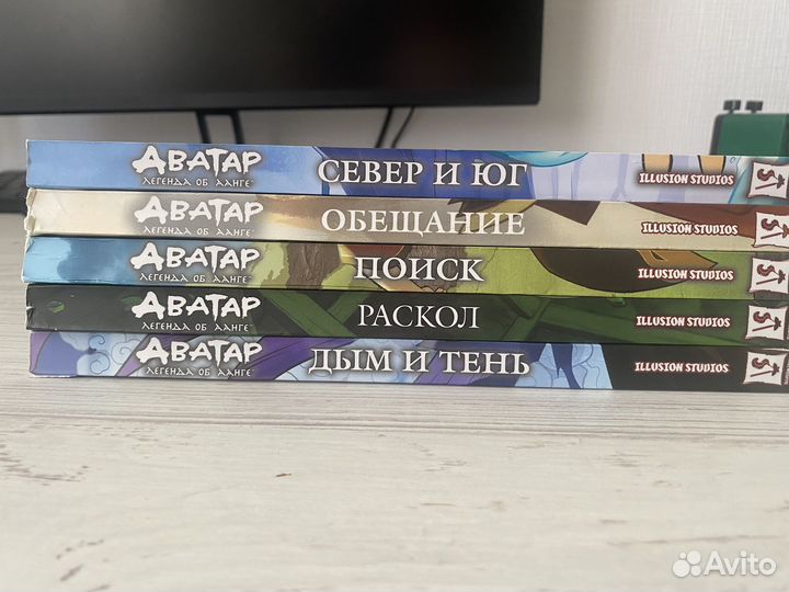 Комикс Аватар легенда об аанге