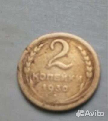 Юбилейные монеты СССР