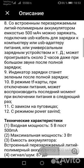 Радиоприёмник новый Kebidumei FM USB