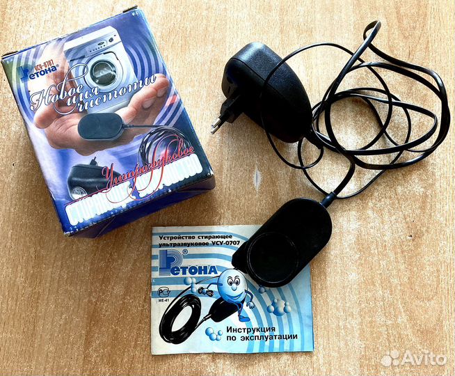 Компактная Ультразвуковая стиральная машинка