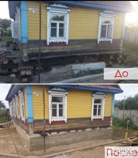 Реконструкция старых домов