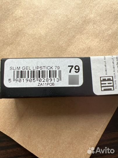 Помада гель тонкая (Lipstick slim gel 79) inglot