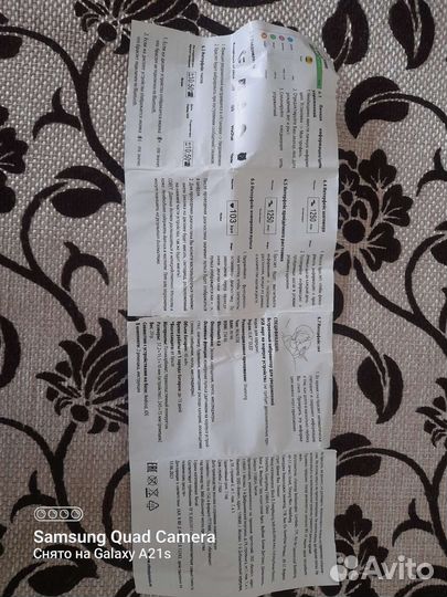 Фитнес-браслет