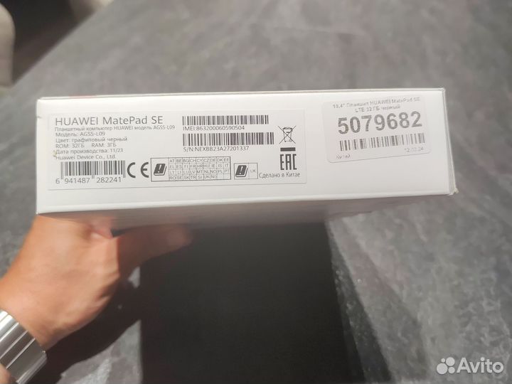 Планшет huawei matepad se 10.4