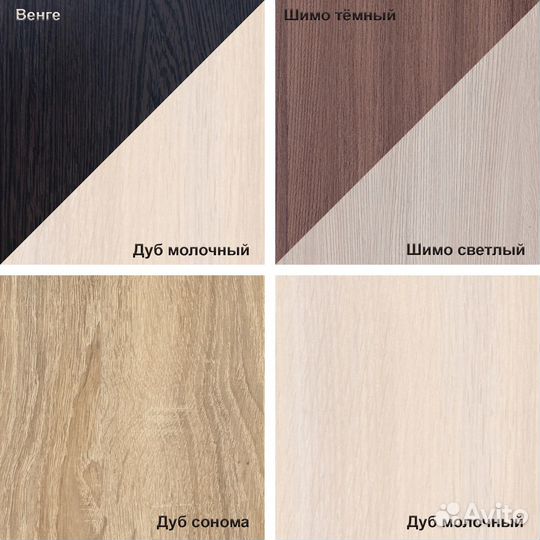 Шкаф (2м) без зеркала (с зеркалом) №8