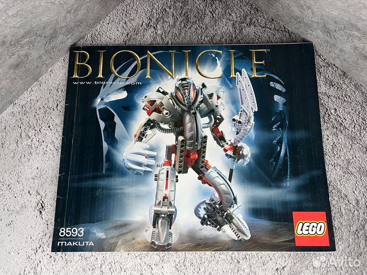 Lego Bionicle 8593 Makuta