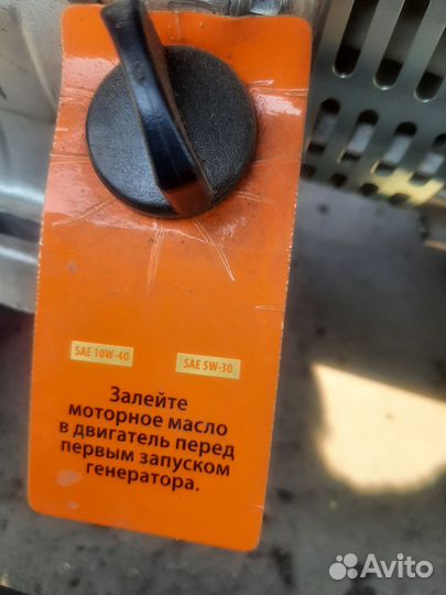 Бензогенератор patriot GP6510 5.5 кw