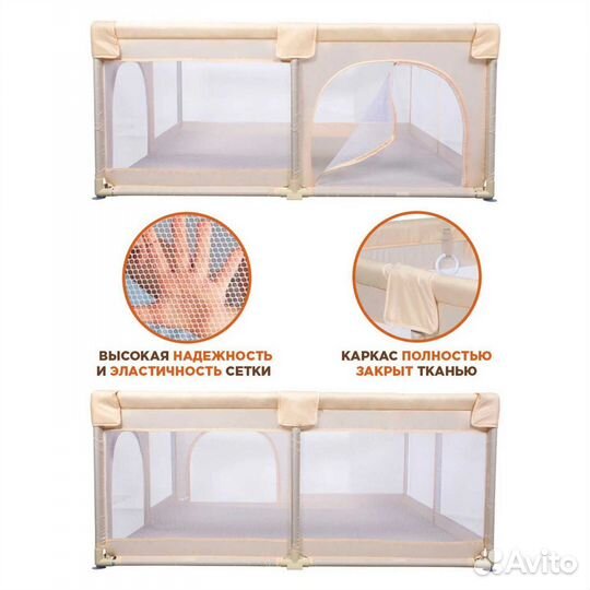 Манеж детский игровой BabyCare Rancho 180x150x68