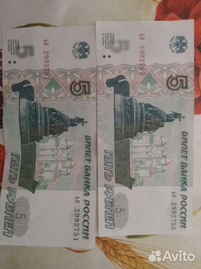 Купюра 1997 года