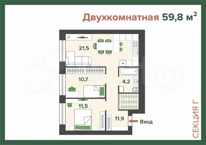 2-к. квартира, 59,8 м², 8/10 эт.