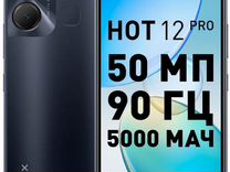 Infinix Hot 12 Pro, 8/128 ГБ