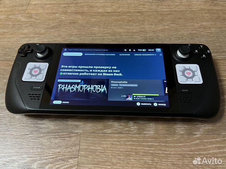 Steam Deck LCD 64 Gb