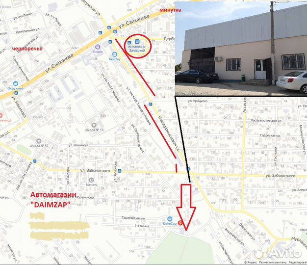 Дверь задняя правая hyundai Solaris 11-17 красная