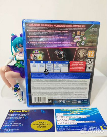 Five Nights AT Freddy's Security Breach Диск Новый