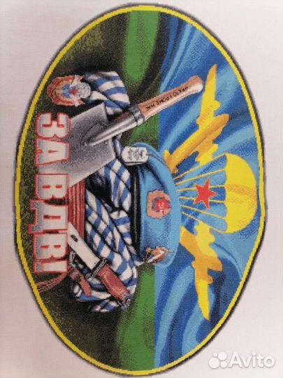 Картина вышитая крестом 