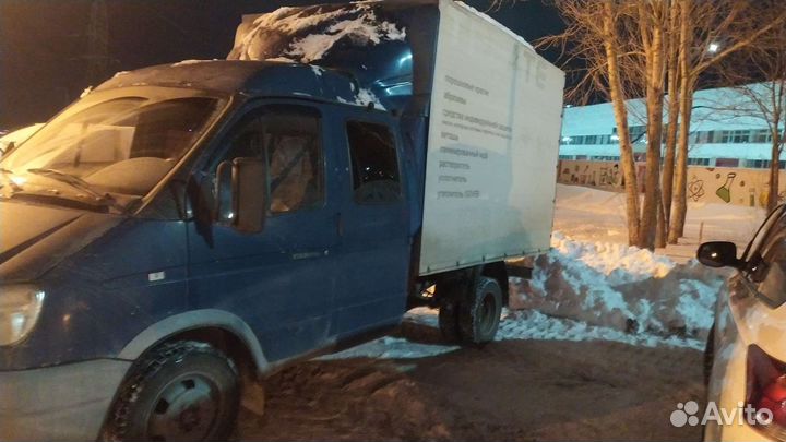 Грузоперевозки